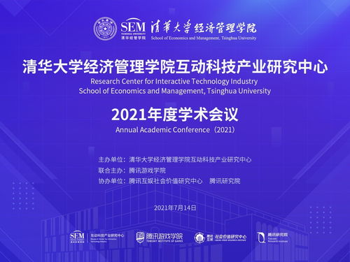 跨界融合 互動科技盛會為生物科技咨詢帶來的新機遇